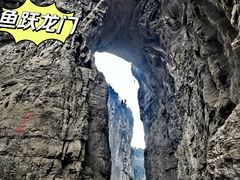 -武隆天坑寨子景区