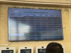 -香洲港码头