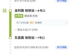 -上海市东方医院(总院)