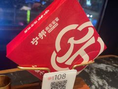 -宁邦·家宴·南京菜(红山动物园店)
