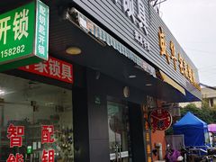 -盛华60年名表维修服务中心