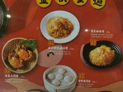 -如轩海鲜砂锅粥(名都店)