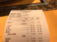 账单-黄记煌三汁焖锅(悦方IDmall店)