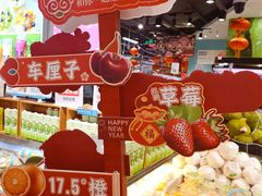 -盒马鲜生(红莲店)