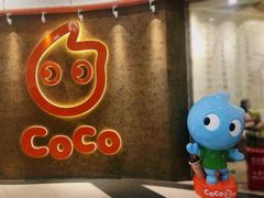 -CoCo都可(燕郊永旺店)