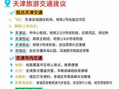 -必点海鲜·海肠捞饭·鲅鱼水饺(滨江道店)
