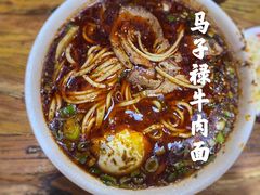 -兰州马子禄牛肉面(文景公园店)