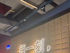 -三禾寿司(君尚店)