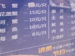 -乔哥铭洋海鲜自助(皇城恒隆广场店)
