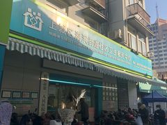 -杭州市上城区湖滨街道社区卫生服务中心