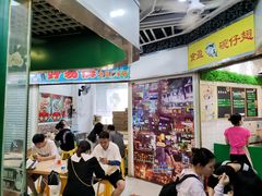 -食盈碗仔翅(星玺广场店)