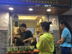 门面-禅悦素食