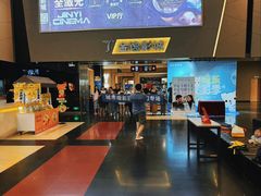 -金逸影城(明发店)