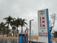 -大梅沙海滨公园