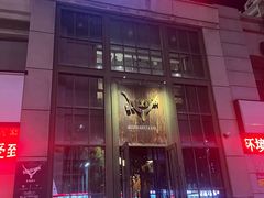 -黑角餐厅美式狂野Blackhorn(昌茂花园店)