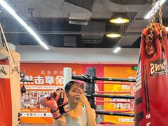 -拳盛时代拳击俱乐部(北京路店)