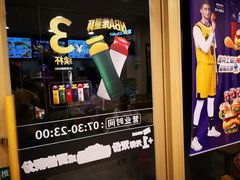 门面-德克士(阳光店)