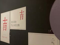 -日上三甘(三里屯店)