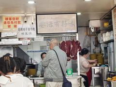 -花溪牛肉粉(八鸽岩店)