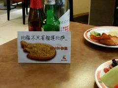 -比格比萨自助(新辰里学清路店)