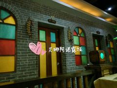 -甜梦园(燕喜店)