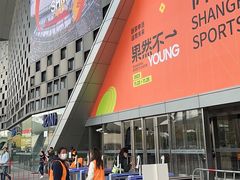 -东浩兰生上海世博展览馆