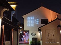 -枫桥景区