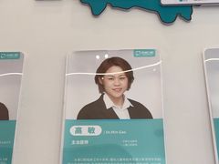-尚善口腔(外滩门诊部)
