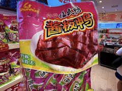 -郴州特产舜华临武鸭(郴州西站店)