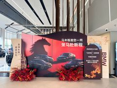 -北京盈之宝宝马&MINI4S店(望京店)