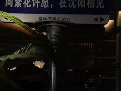 -湊湊火锅·茶憩(皇姑万象汇店)