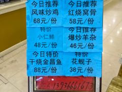 -六顺园清真回族饭店(工程街店)