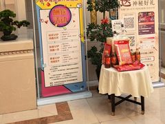 -碧中海汤泉汗蒸酒店