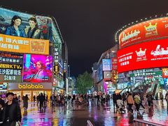 -黄兴南路步行商业街