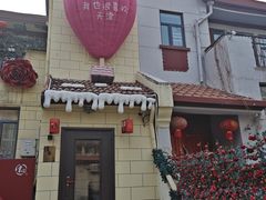 -桂园餐厅(五大道店)