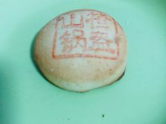 -桂香村(护国寺店)