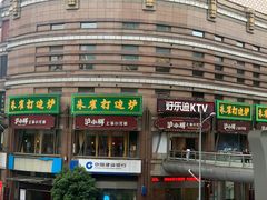 -沪小胖小龙虾(淮海中路旗舰店)