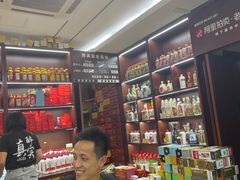 -醉真实酒批发行·茅台·五粮液·红酒寄卖回收