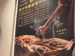 -沐善人家中医·推拿·理疗·三伏灸(新洲店)