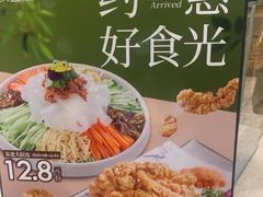 -蘸小院铁锅炖·蘸酱菜·东北菜(怀远门店)