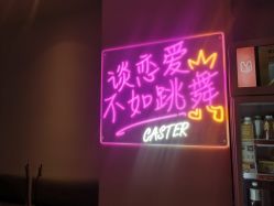 -CASTER