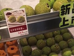 -彭记优口(王府井购物中心店)