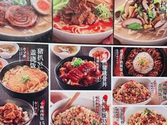 -味千拉面(惠州淡水嘉信茂广场分店)