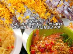 -小海豚•老字号海鲜餐厅(天涯店)