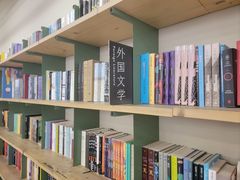 -安福路