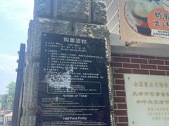 -张园纪念馆