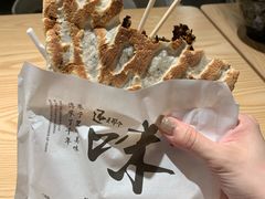 -巷内锅盔(西城都荟店)