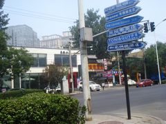 -鹿港小镇(霄云店)