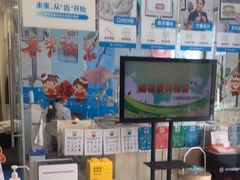 -欢乐口腔(望京分院)