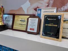 -固瑞齿科(国贸门诊店)